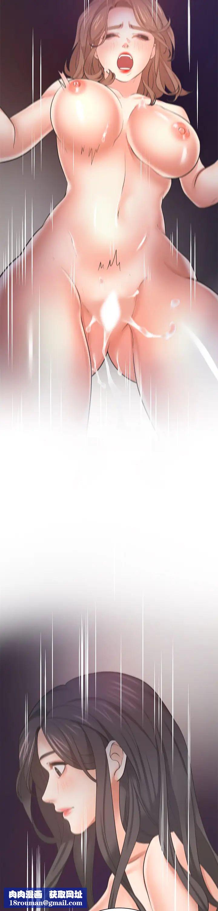 渴望:爱火难耐第62话-一墙之隔的激烈性爱