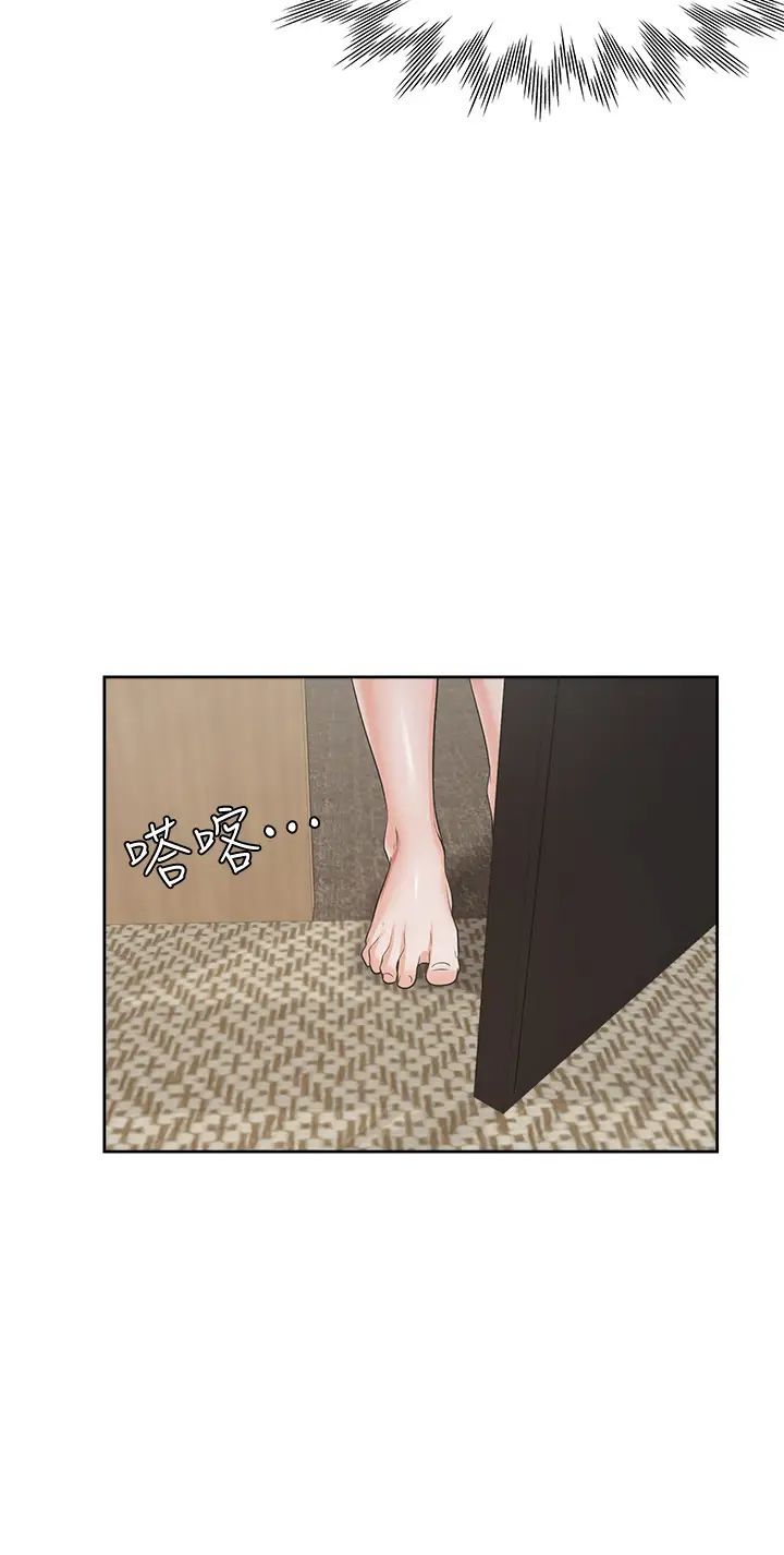 渴望:爱火难耐第62话-一墙之隔的激烈性爱