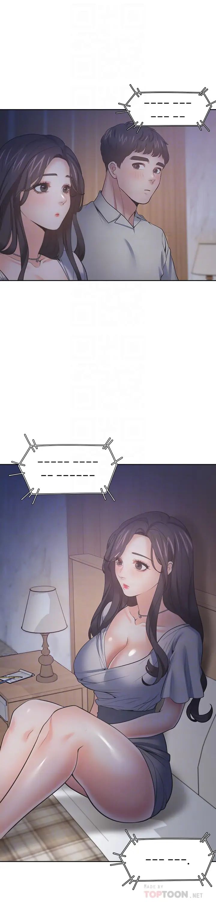 渴望:爱火难耐第63话-这么湿了...怎么忍得住?