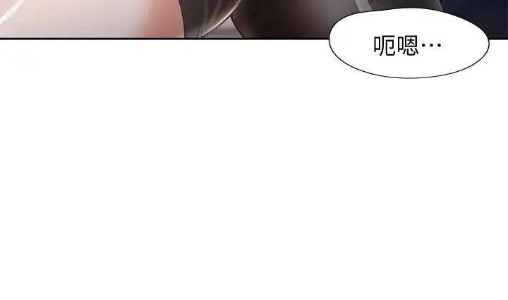 渴望:爱火难耐第63话-这么湿了...怎么忍得住?