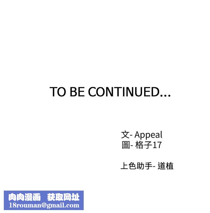 渴望:爱火难耐第63话-这么湿了...怎么忍得住?