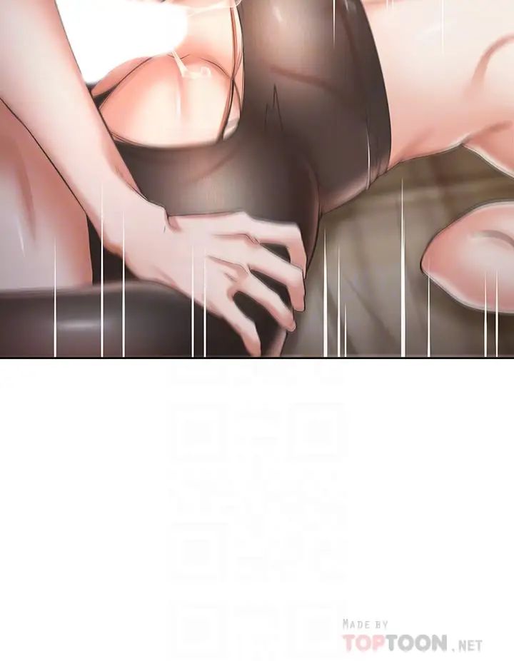 渴望:爱火难耐第64话-目击偷腥现场