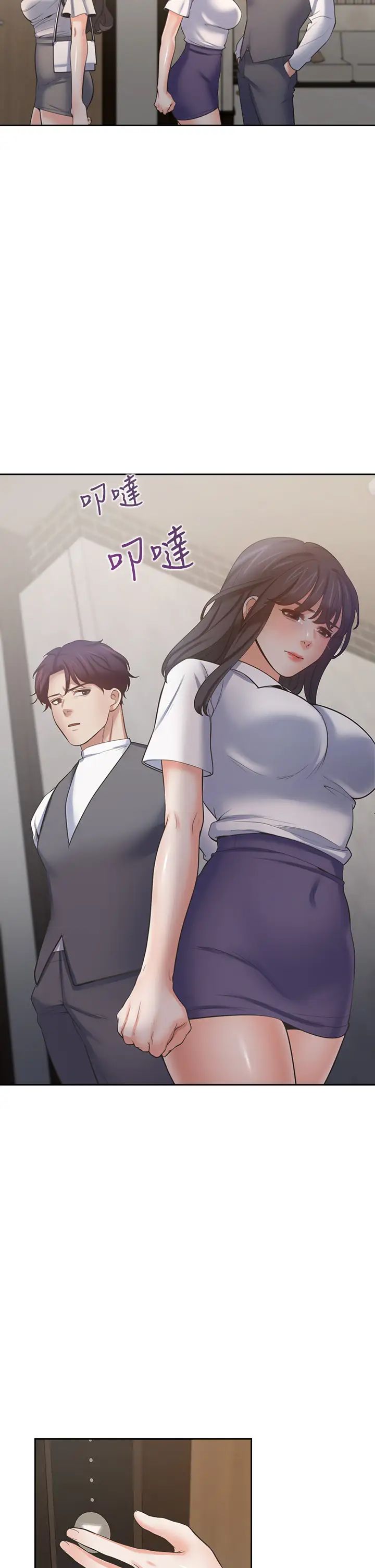 渴望:爱火难耐第65话-你跟我朋友上床了?