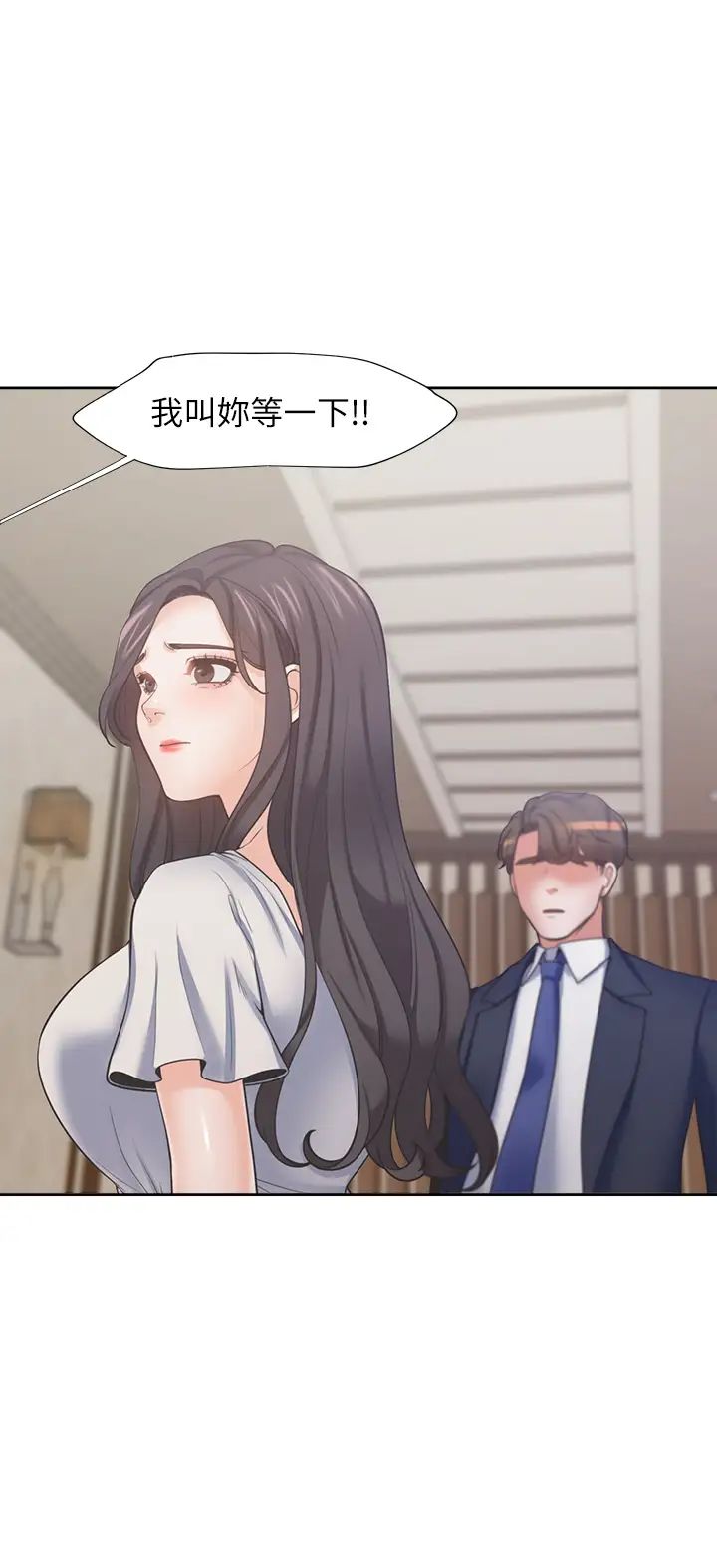 渴望:爱火难耐第65话-你跟我朋友上床了?