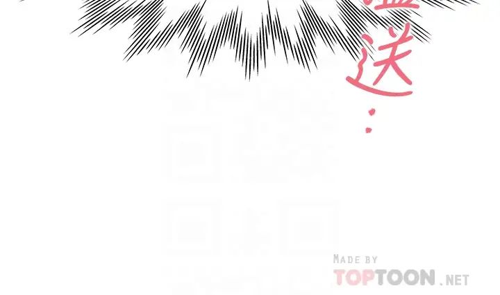 渴望:爱火难耐第67话-我们...都是共犯