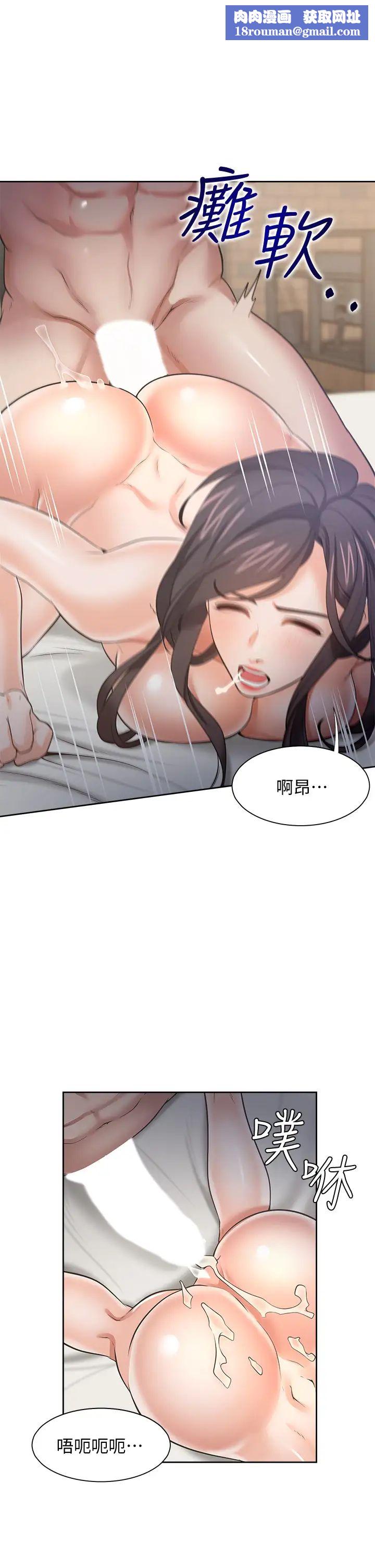 渴望:爱火难耐第67话-我们...都是共犯