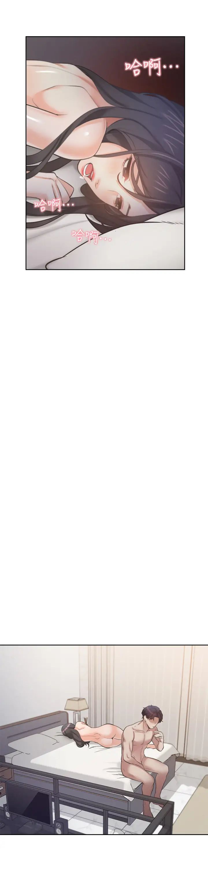 渴望:爱火难耐第67话-我们...都是共犯