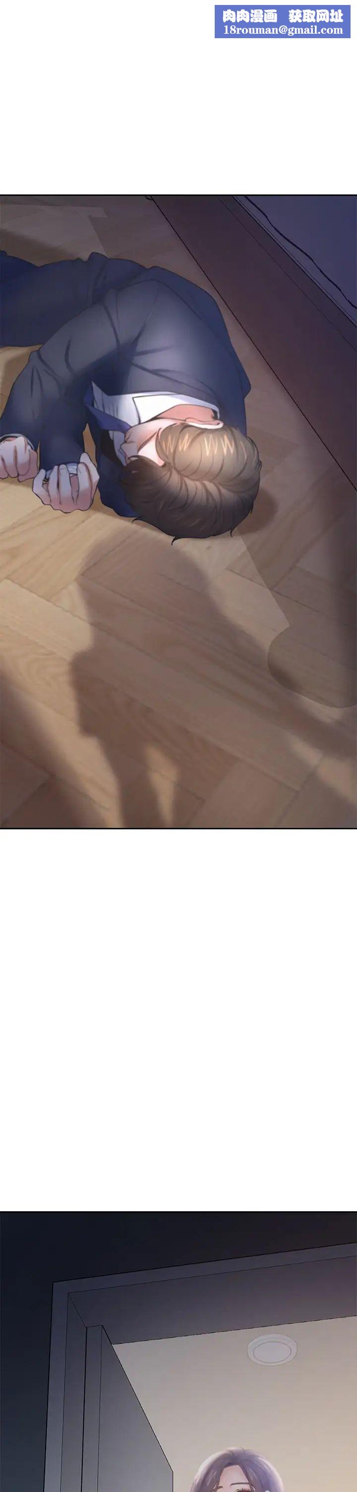 渴望:爱火难耐第68话-用身体发洩老婆外遇的愤怒