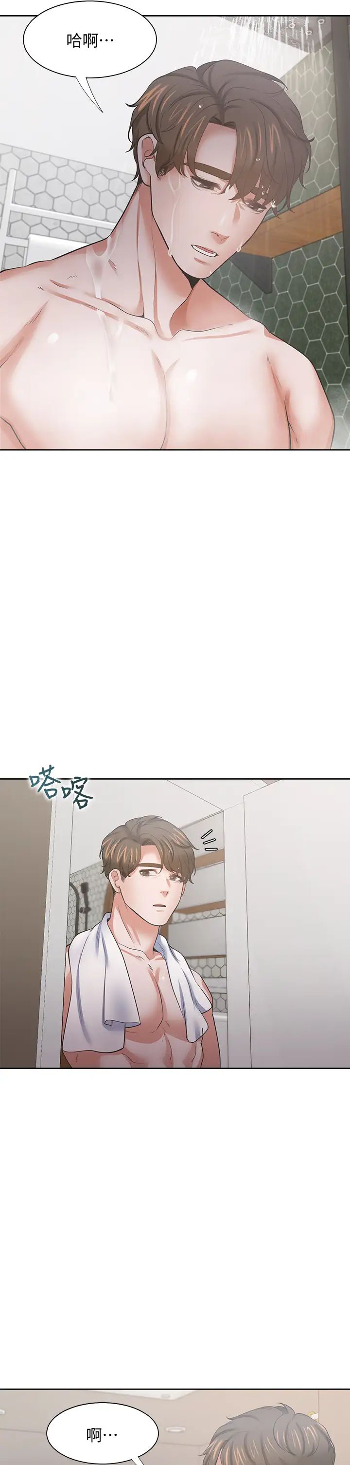 渴望:爱火难耐第68话-用身体发洩老婆外遇的愤怒