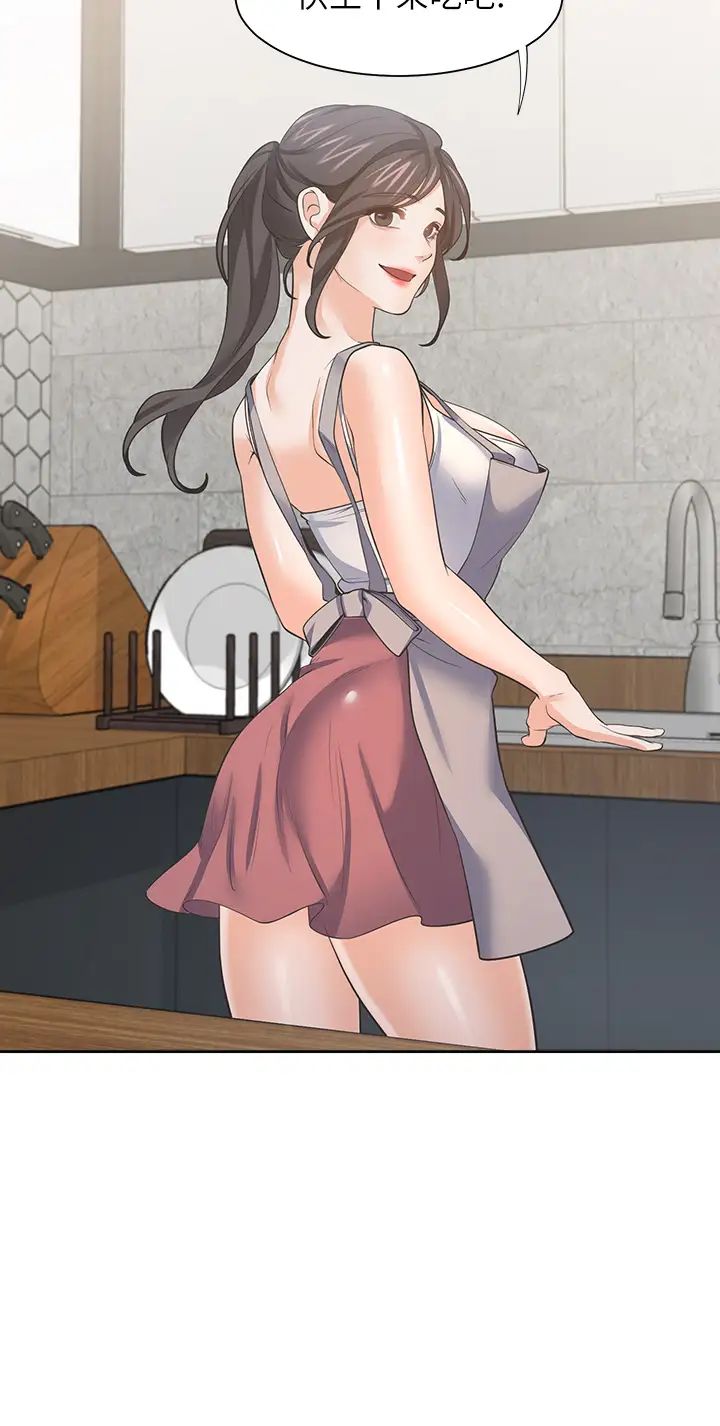 渴望:爱火难耐第70话-今天要做到最后!