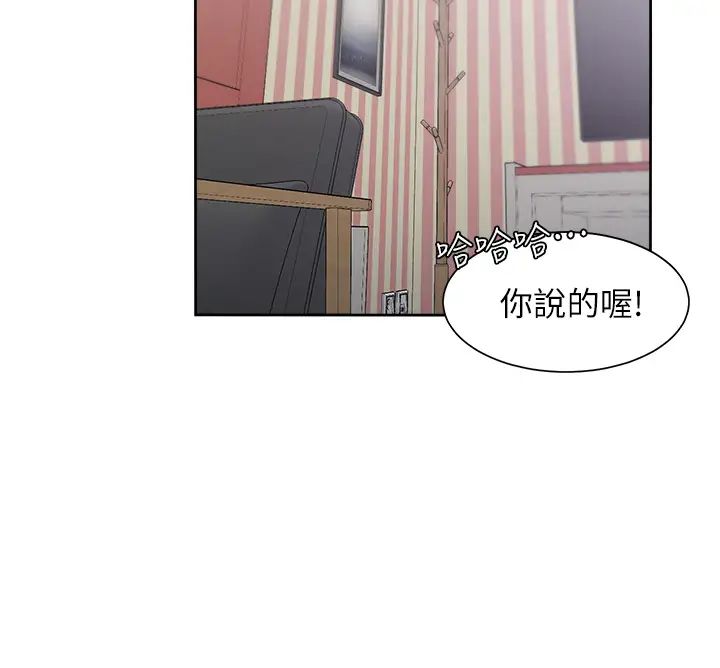 渴望:爱火难耐最终话-如何排解难耐的爱火