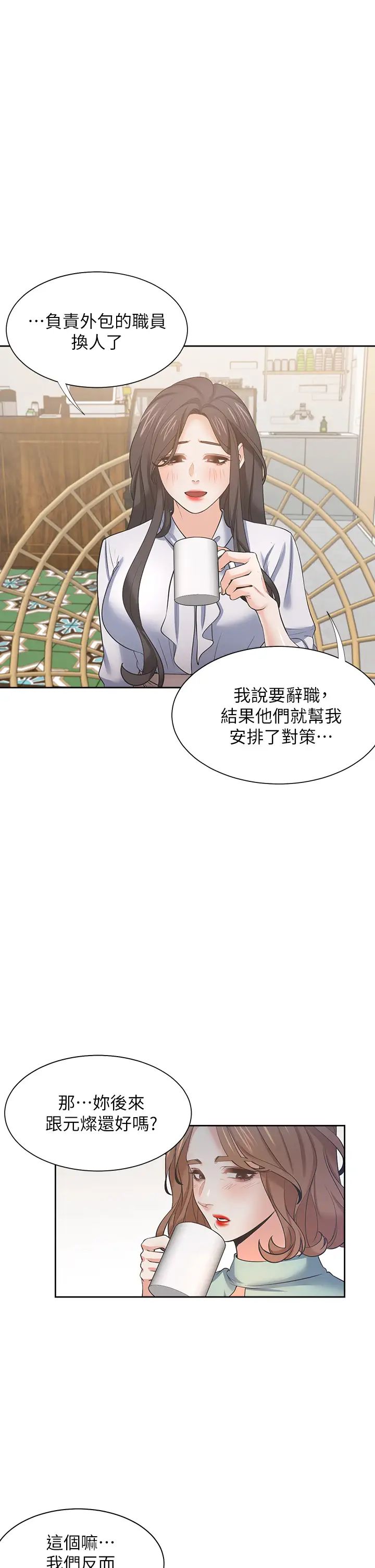 渴望:愛火難耐最終話-如何排解難耐的愛火