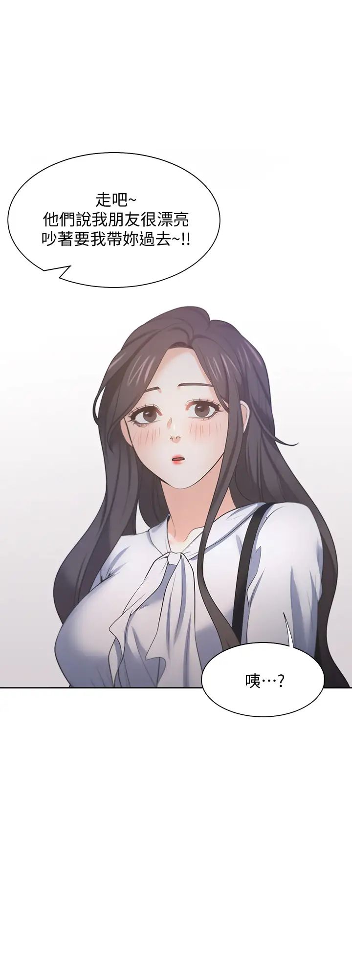 渴望:爱火难耐最终话-如何排解难耐的爱火