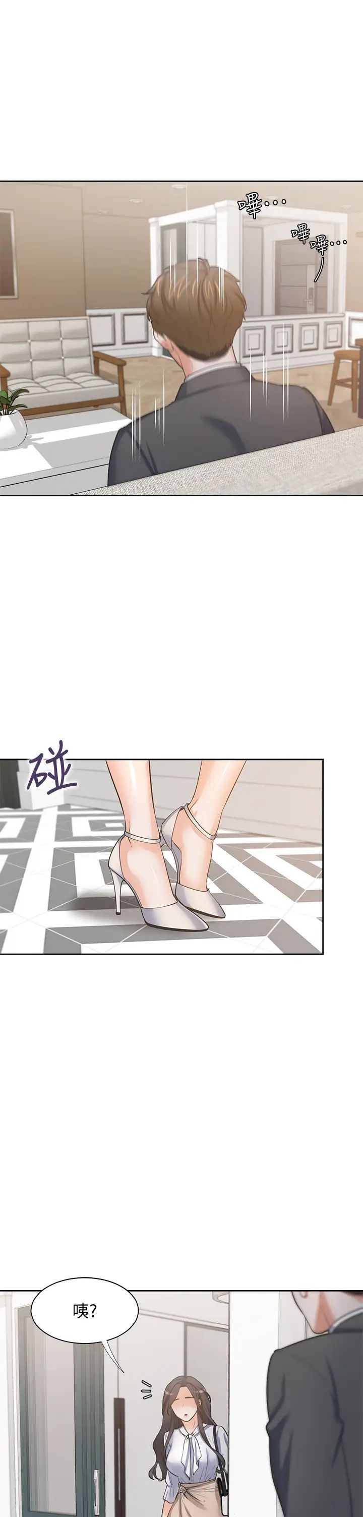 渴望:爱火难耐最终话-如何排解难耐的爱火