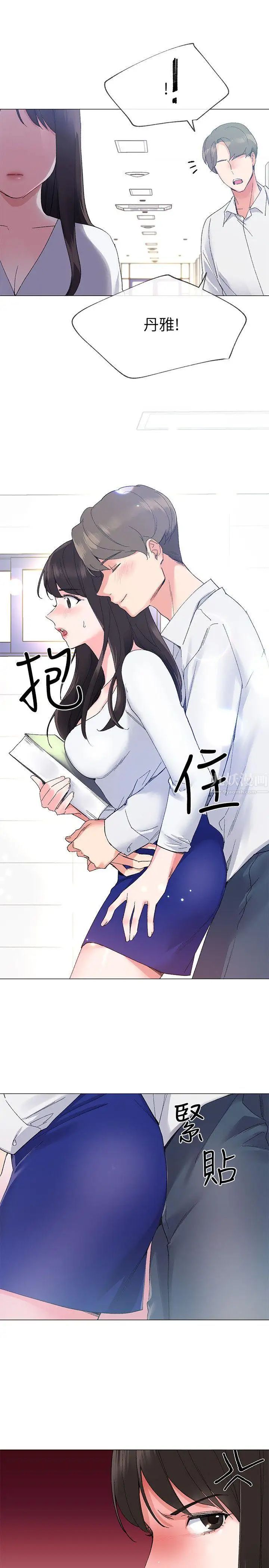 重考生第5话-大一新生淫乱的校园生活