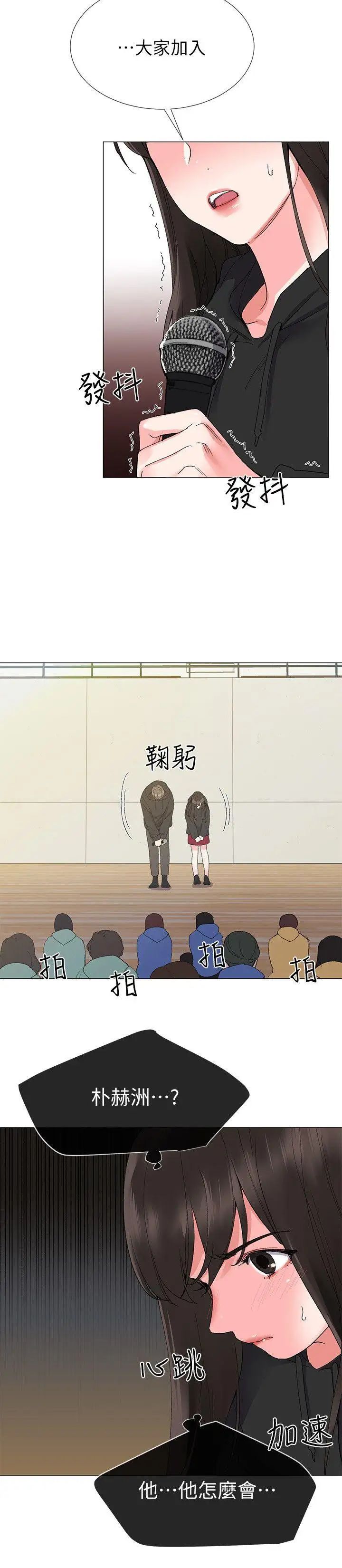 重考生第5话-大一新生淫乱的校园生活