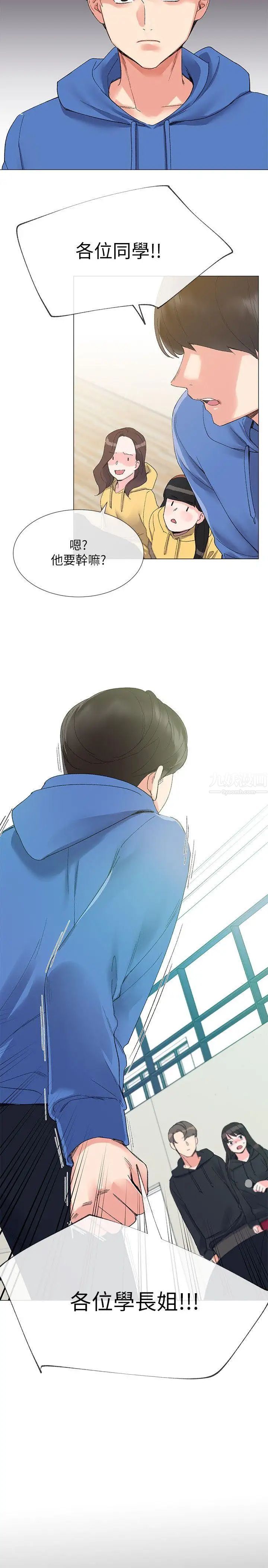 重考生第5话-大一新生淫乱的校园生活