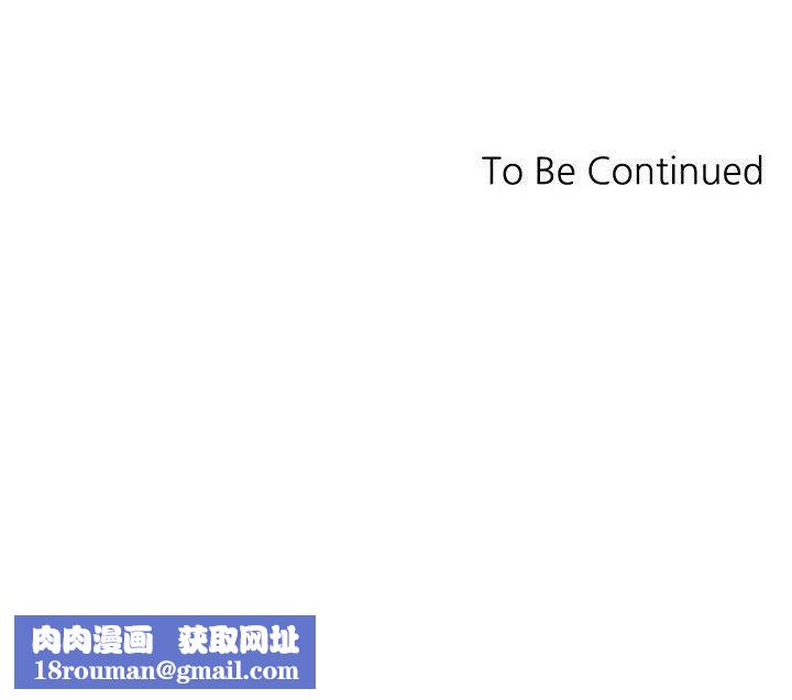 重考生第7话-抓住丹雅把柄的赫洲