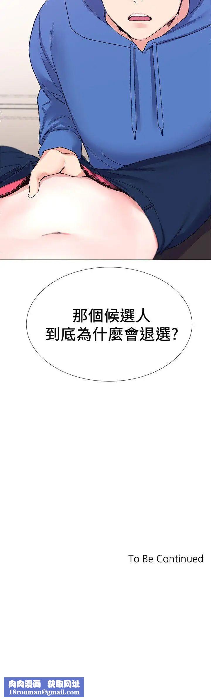 重考生第10话-赫洲的技巧征服助教