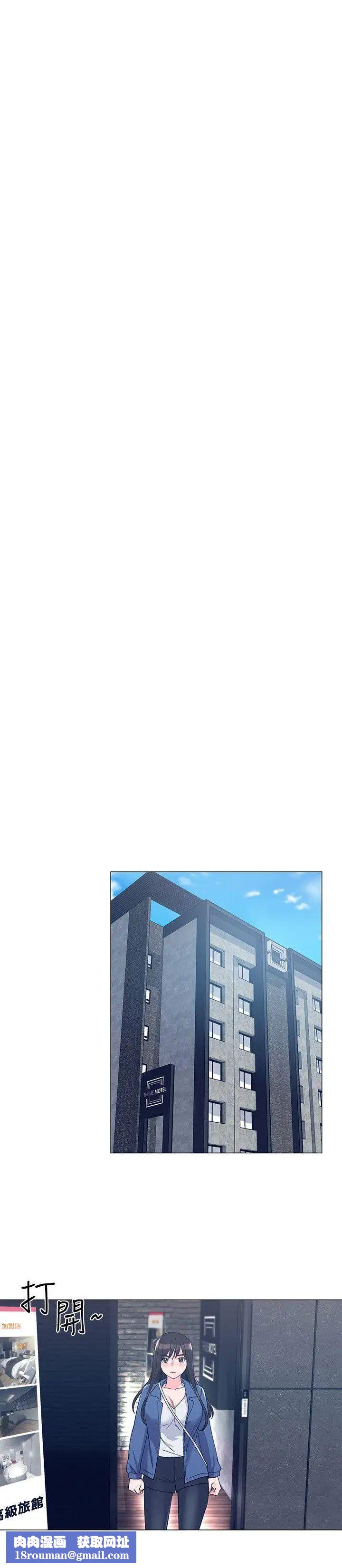 重考生第12话-赫洲復仇的机会