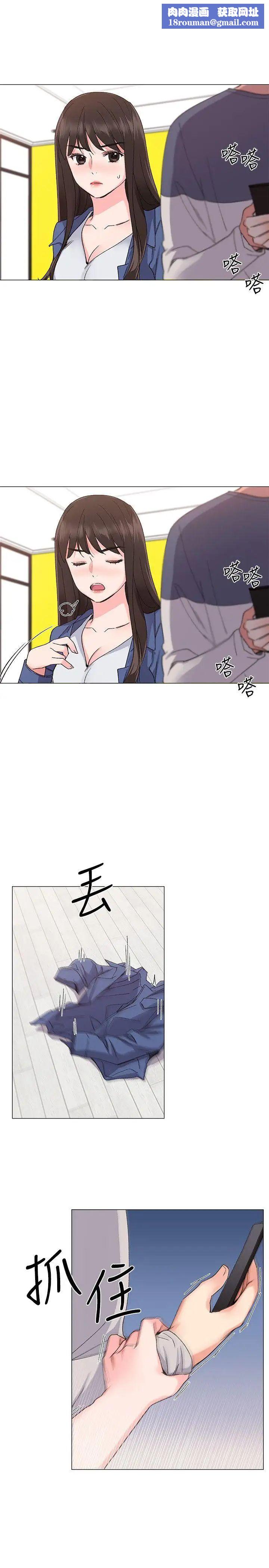 重考生第14话-姊姊以后会多教你