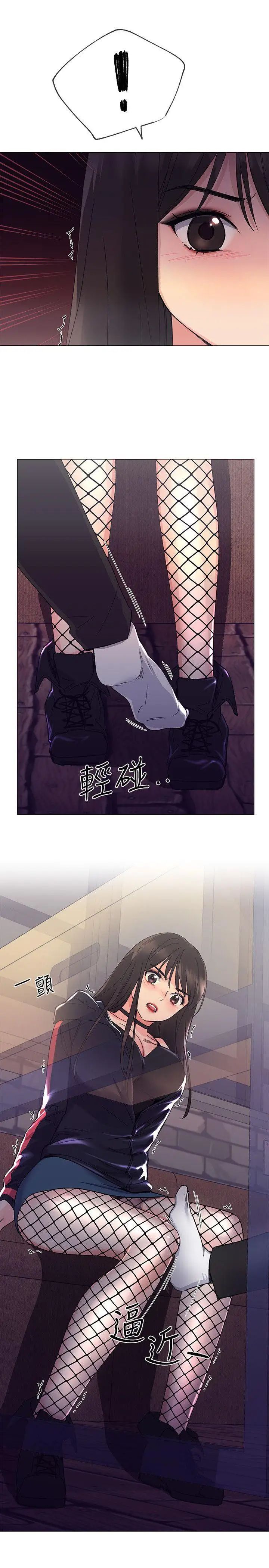 重考生第16话-你喜欢怎样的女人