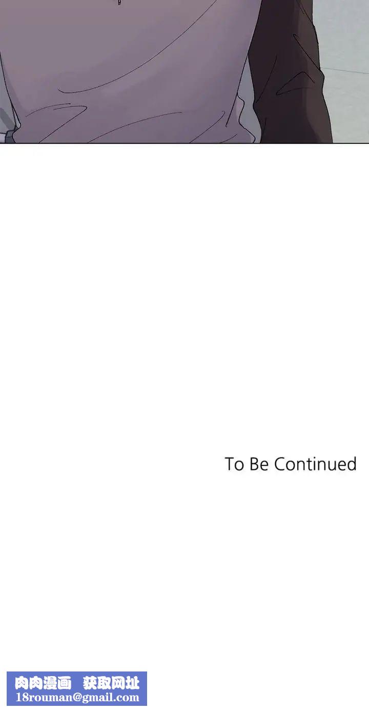 重考生第27话-丹雅的使用说明书