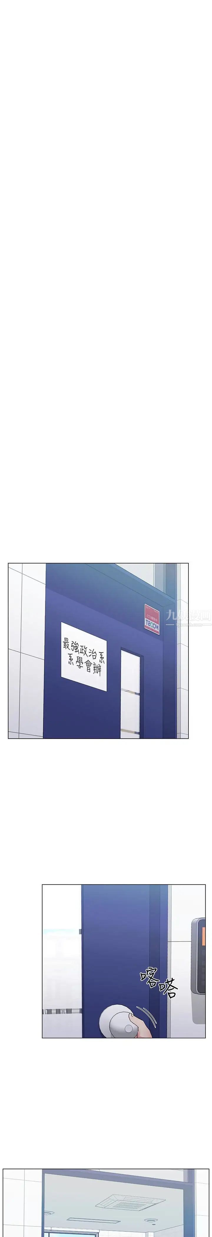 重考生第29话-妳还没学乖