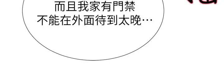 重考生第30话-丹雅的男厕初体验