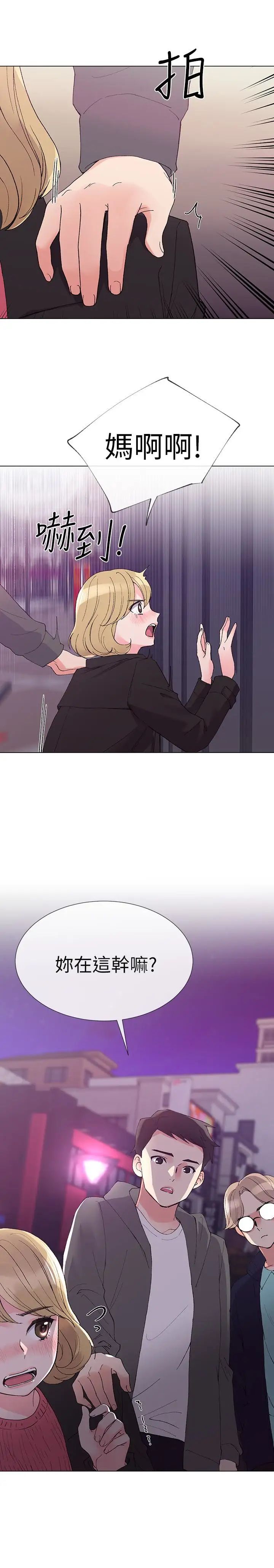 重考生第31话-恺芯被强行掳走!