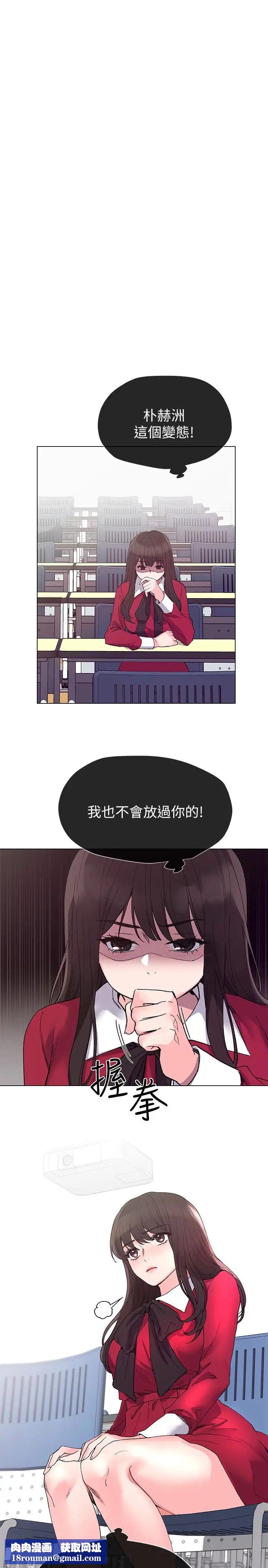 重考生第38话-丹雅的身体受到赫洲控制