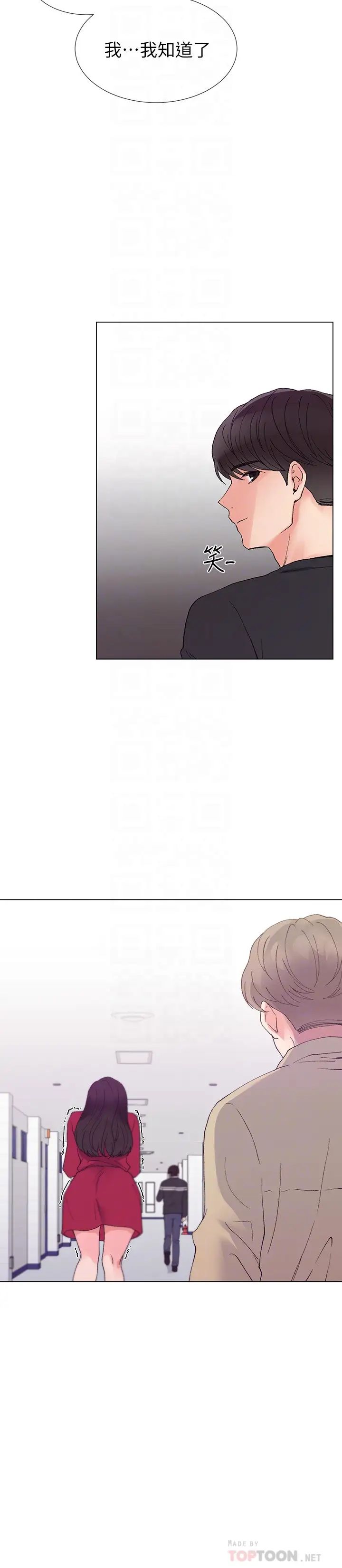 重考生第39话-黑化的赫洲