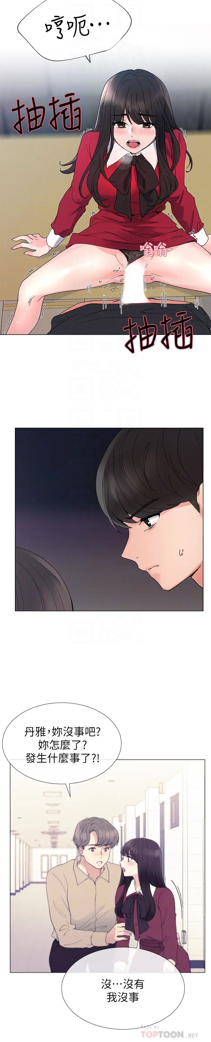 重考生第39话-黑化的赫洲