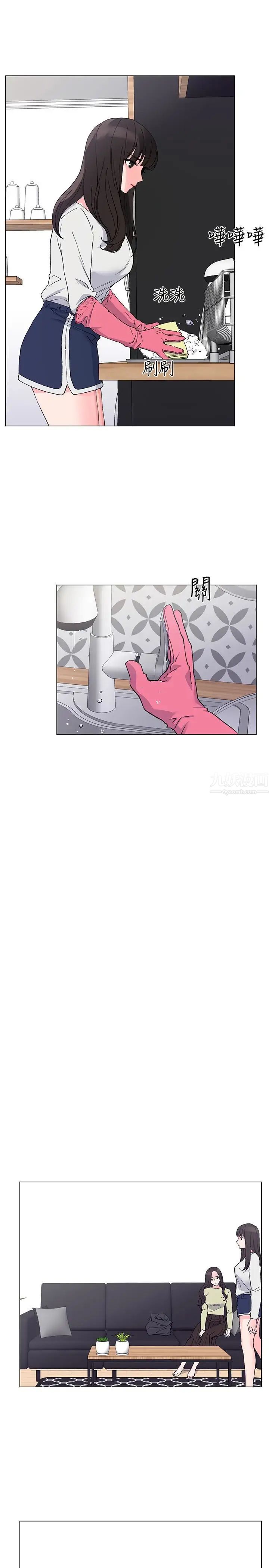 重考生第41话-丹雅决心要报仇