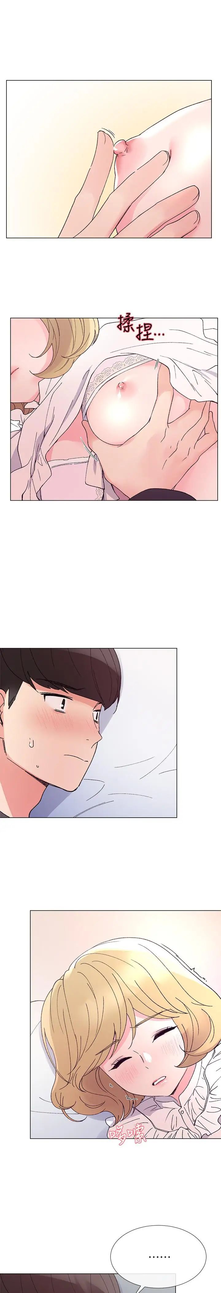 重考生第43話-引人犯罪的胴體