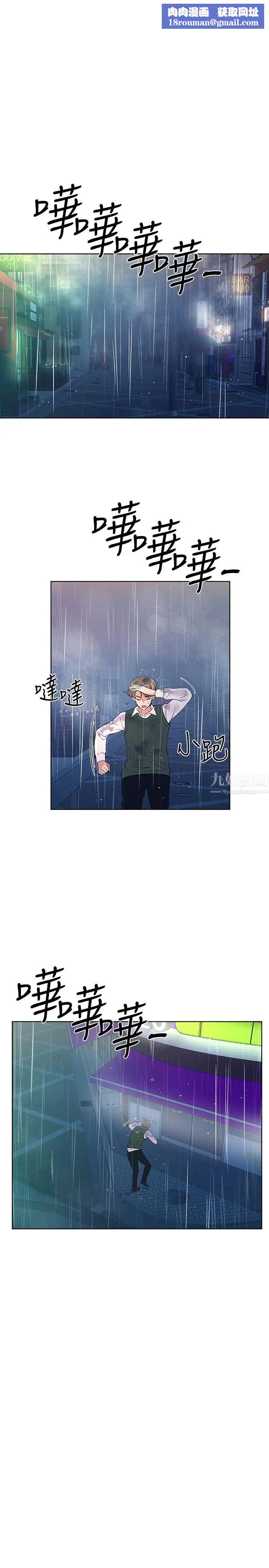 重考生第46话-今天像一对相爱的恋人