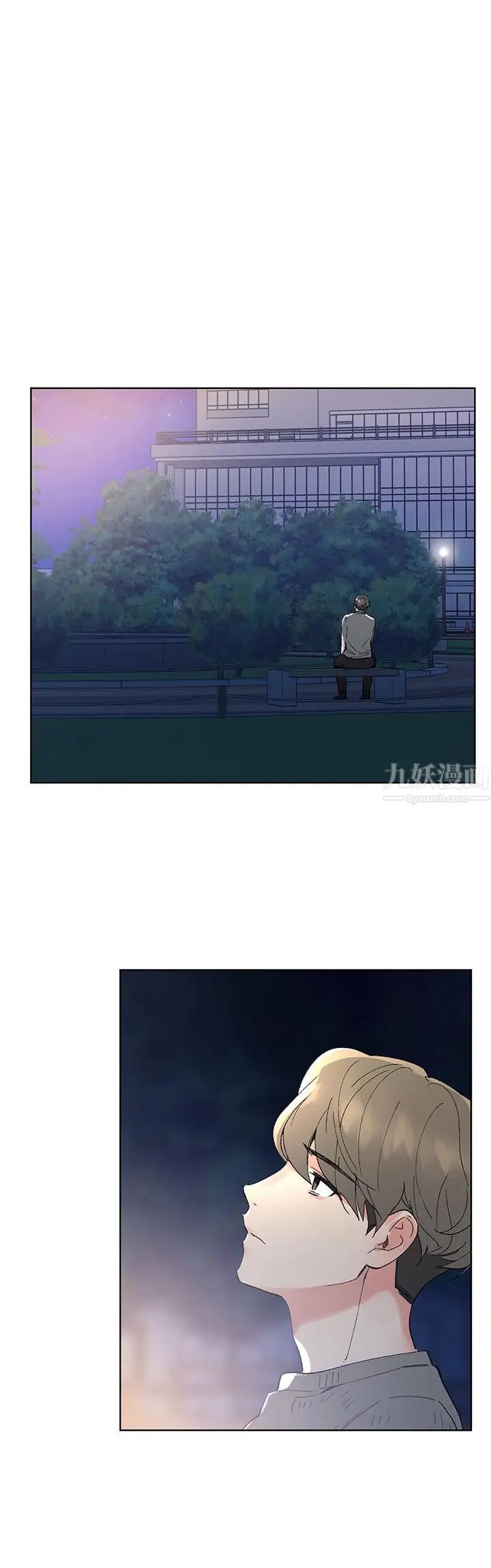 重考生第49話-威脅丹雅位置的雯熙