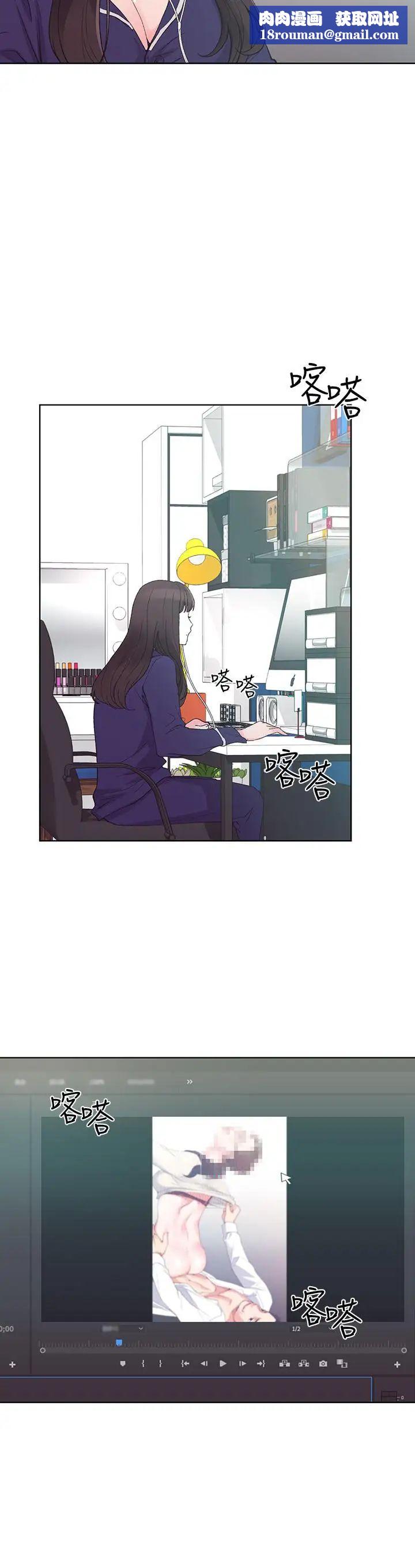 重考生第49话-威胁丹雅位置的雯熙