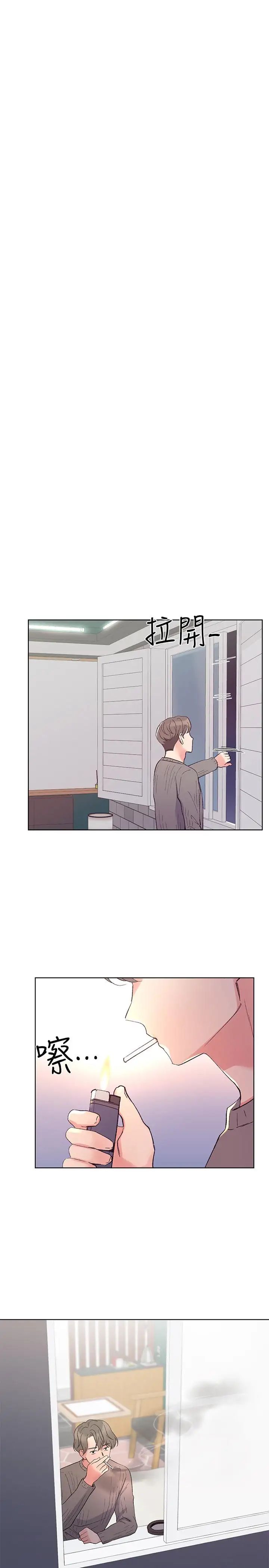 重考生第50话-好喜欢和学长上床