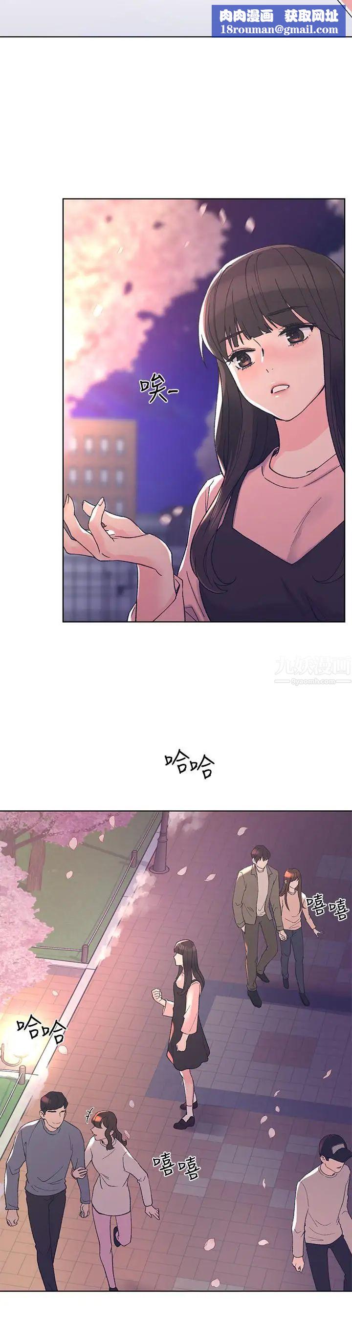 重考生第52话-小心翼翼的打开私处