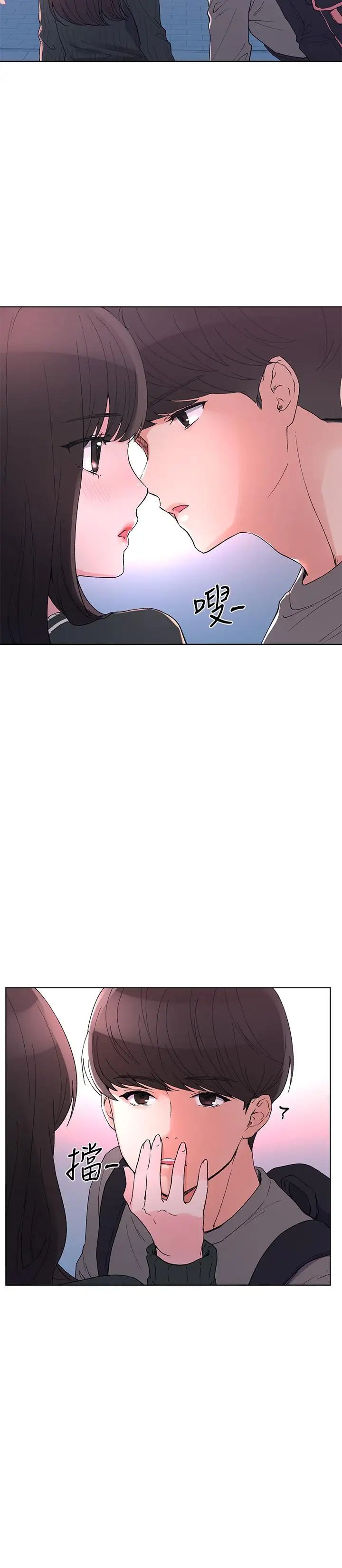 重考生第56话-情侣间的亲密互动