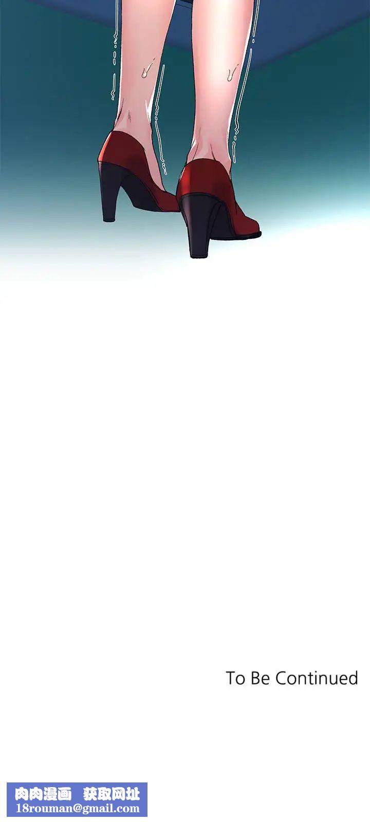 重考生第58話-別折磨我了，快放進來