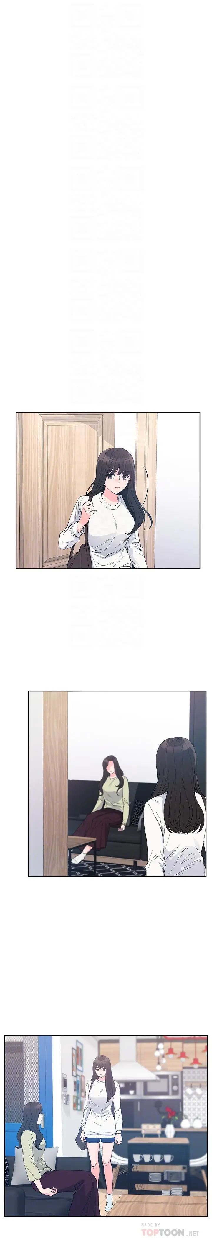 重考生第59话-叫住丹雅的男人是...?