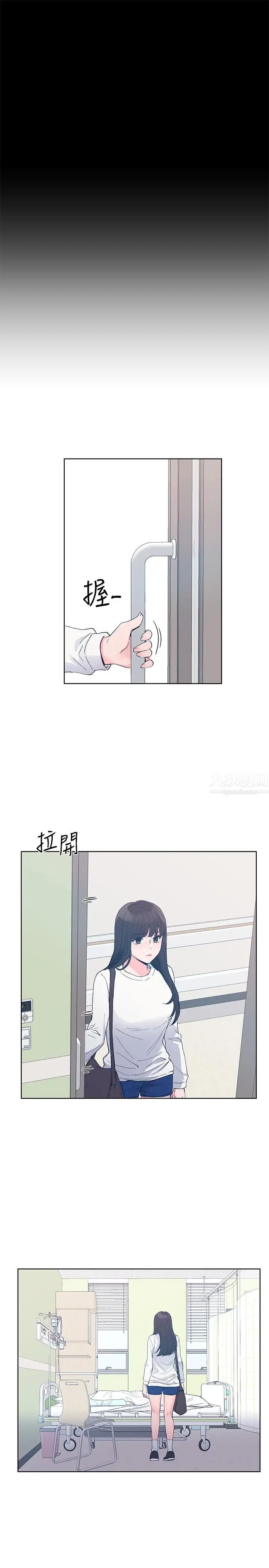 重考生第59话-叫住丹雅的男人是...？