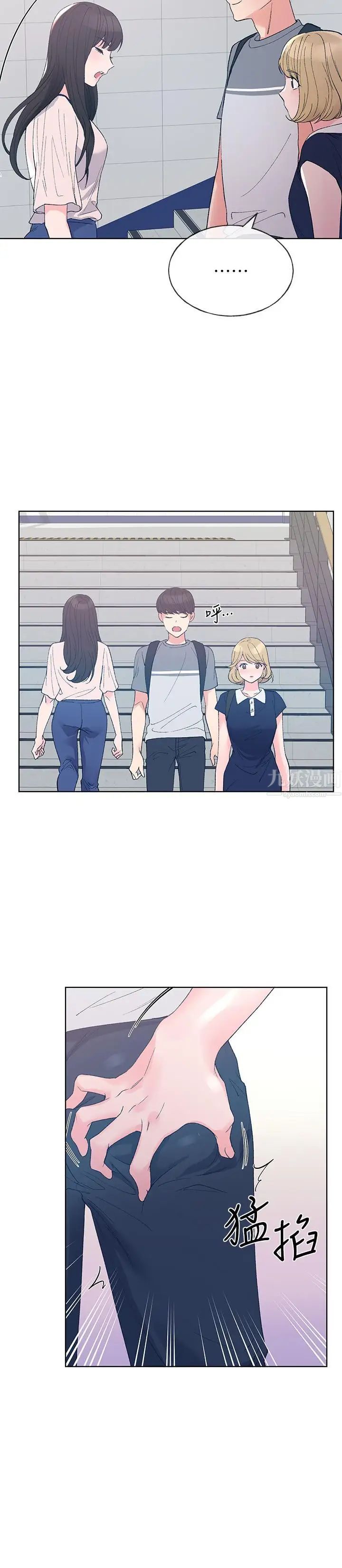 重考生第67话-对她失望了