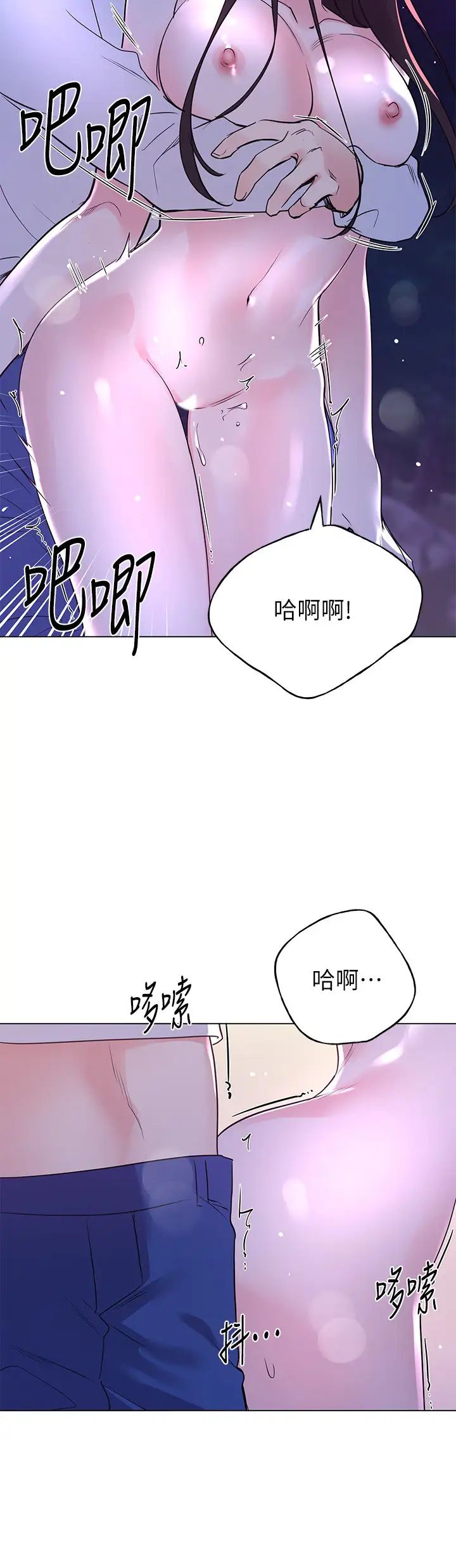 重考生第79话-丹雅忍不住呻吟出声