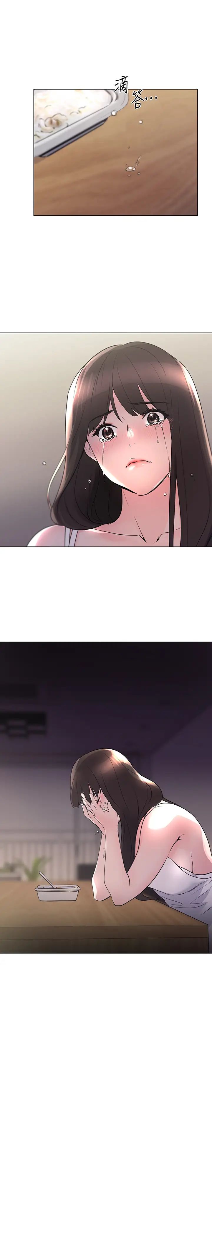 重考生第87话-开始调查赫洲的教授