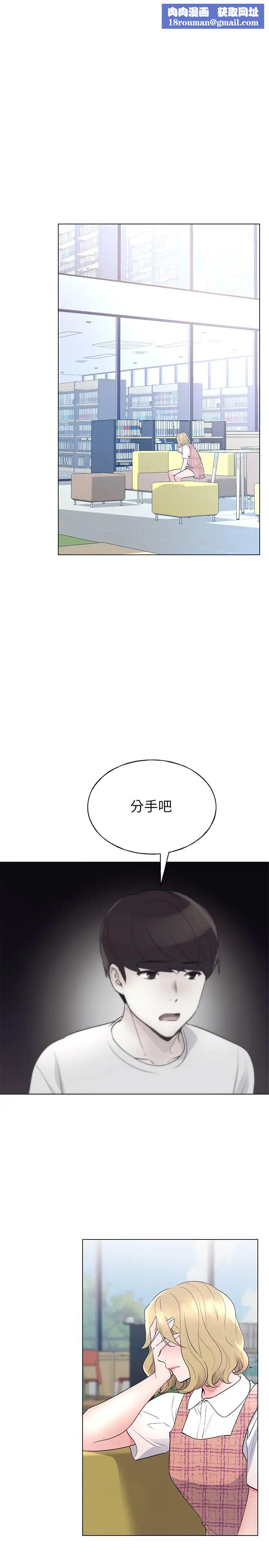 重考生第92话-在仓库内享受刺激的快感