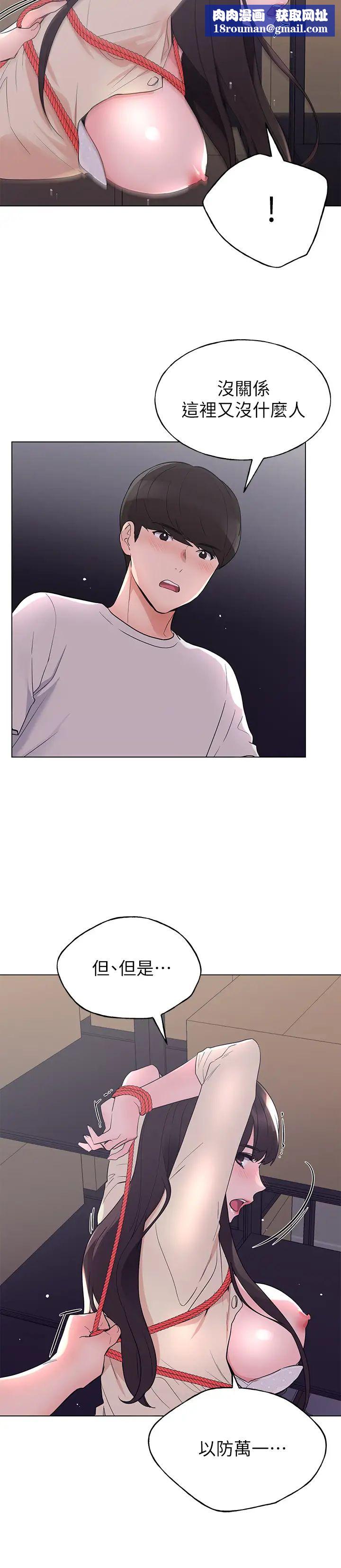 重考生第92话-在仓库内享受刺激的快感