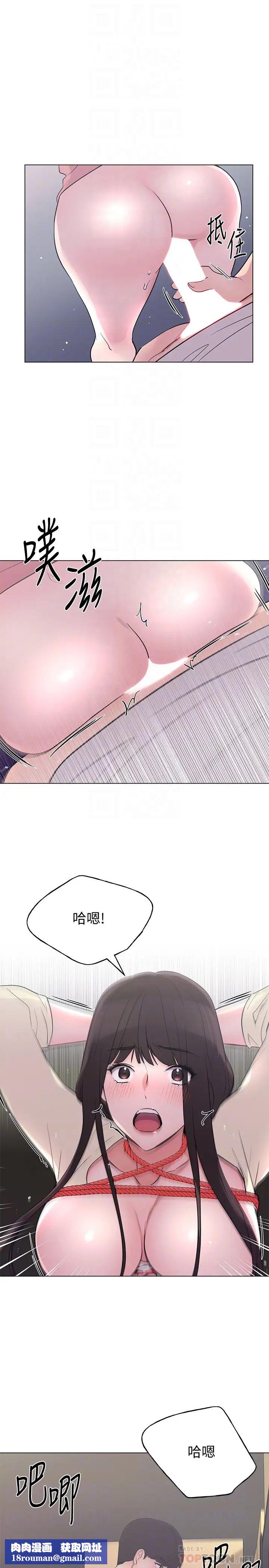 重考生第92话-在仓库内享受刺激的快感